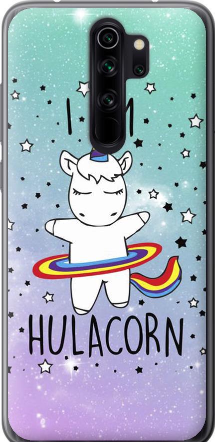 Чехол на Xiaomi Redmi Note 8 Pro I'm hulacorn (3976u-1783-42517)