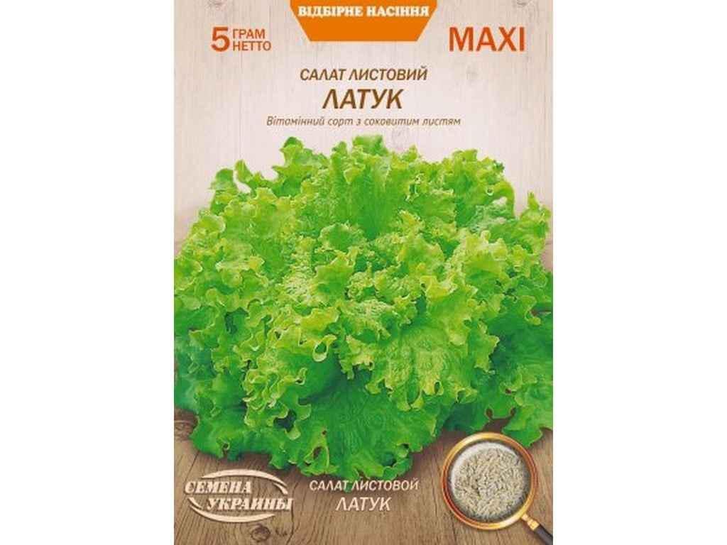 Семена Салат Насіння України Макси листовой ЛАТУК 5 г 10 пачек (728457) Семена Салат Насіння України Макси листовой ЛАТУК 5 г 10 пачек (728457)