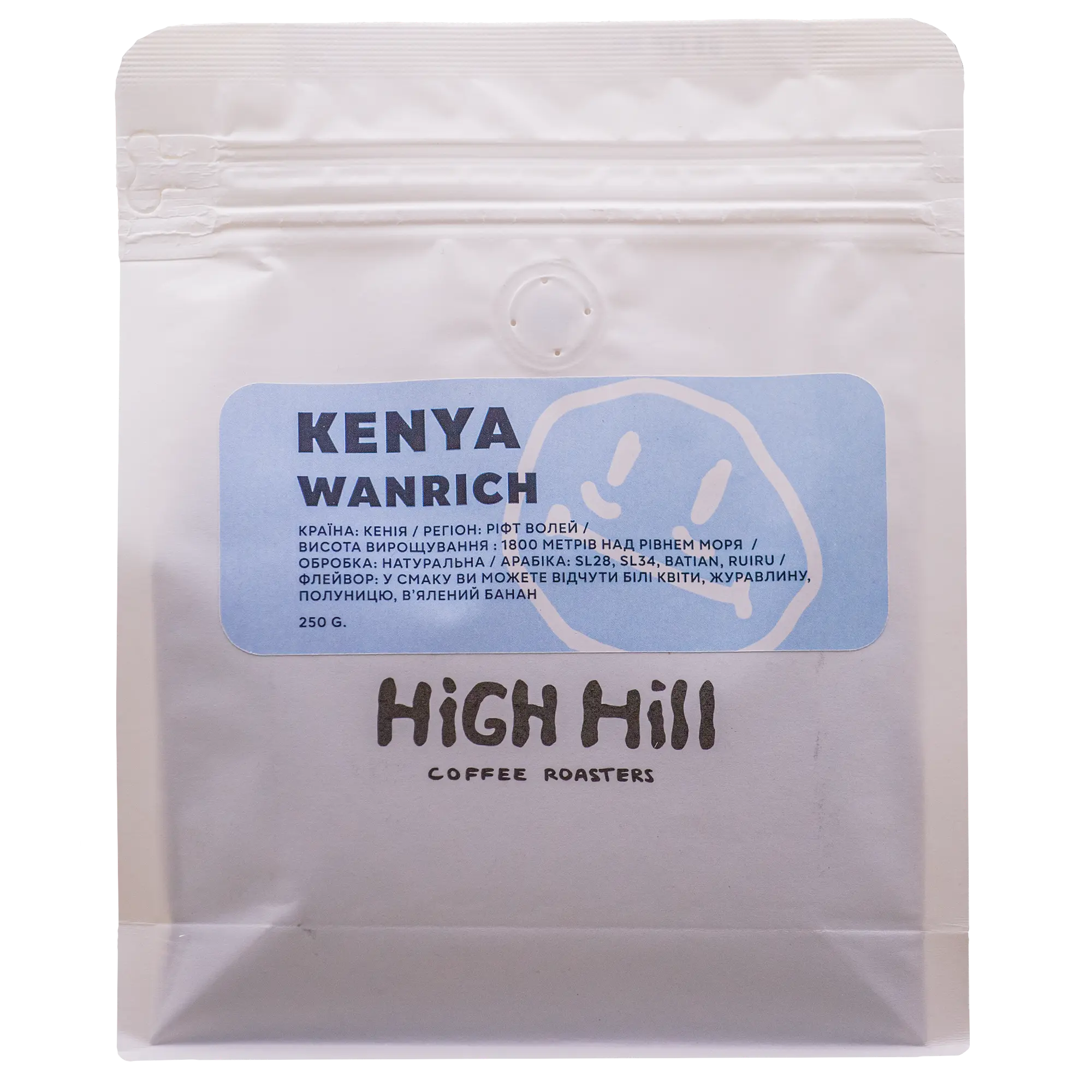 Кава Kenya Wanrich High Hill 250 г