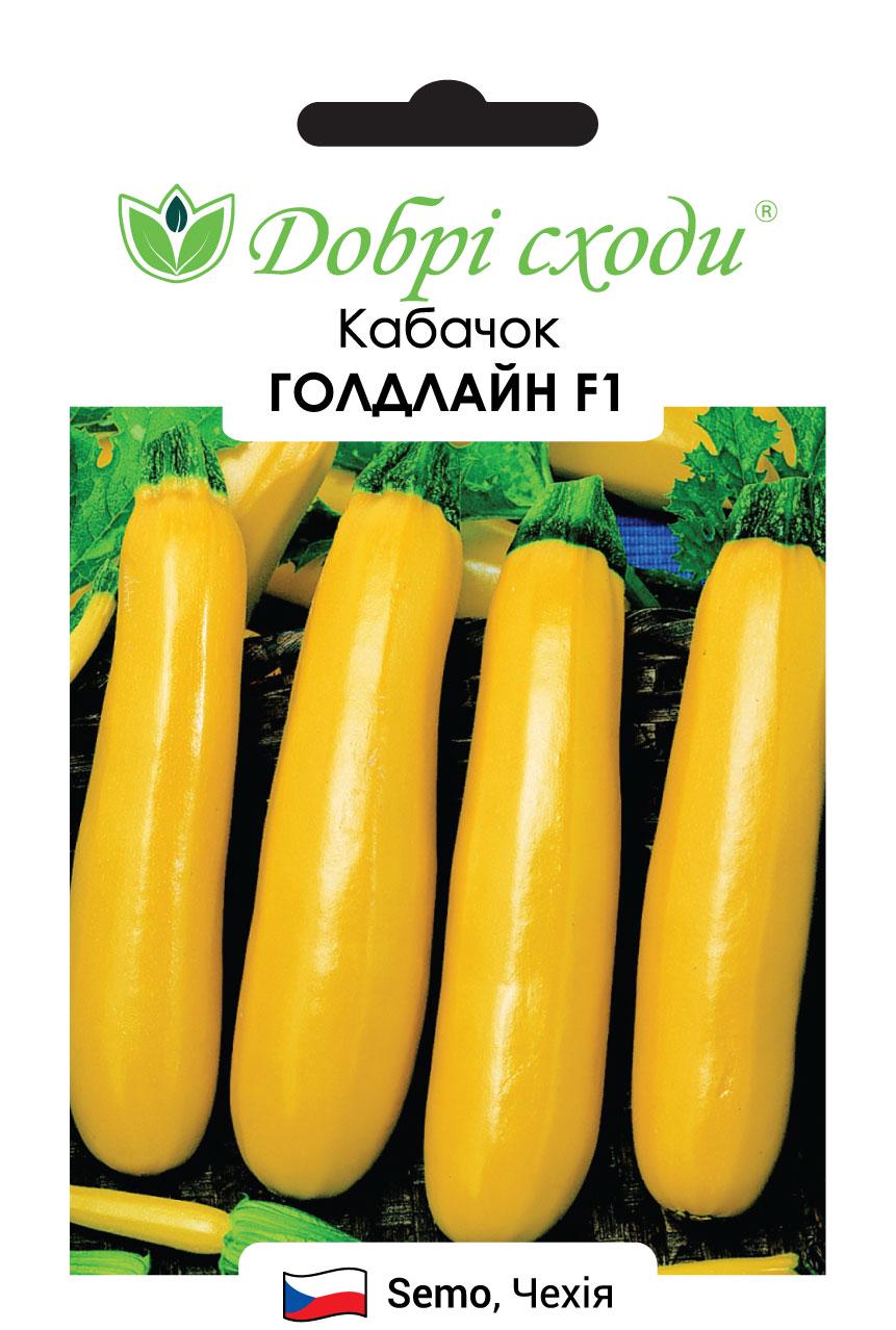 Семена кабачок Голдлайн F1 Добрі Сходи 10 шт. (01190023)