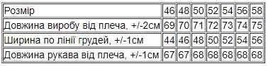 Водолазка чоловіча Носи Своє р. 58 Сірий (8095-040-v48) - фото 2