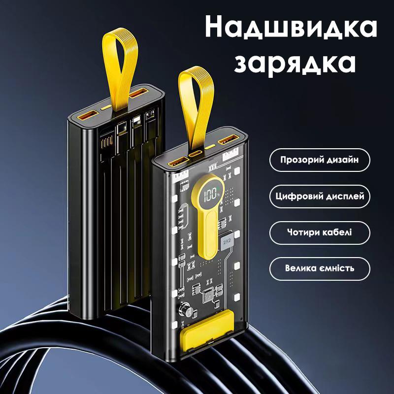 Повербанк 4 встроенных кабеля 20000 mAh (347-1) - фото 2