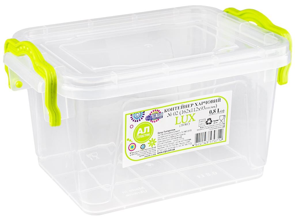 Контейнер пищевой Ал-Пластик Lux №02 0,8 л (MAP-70712)