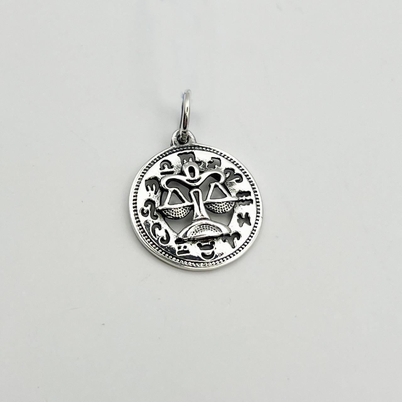 Амулет серебряный знак зодиака Весы 2,27 г (2468021554)