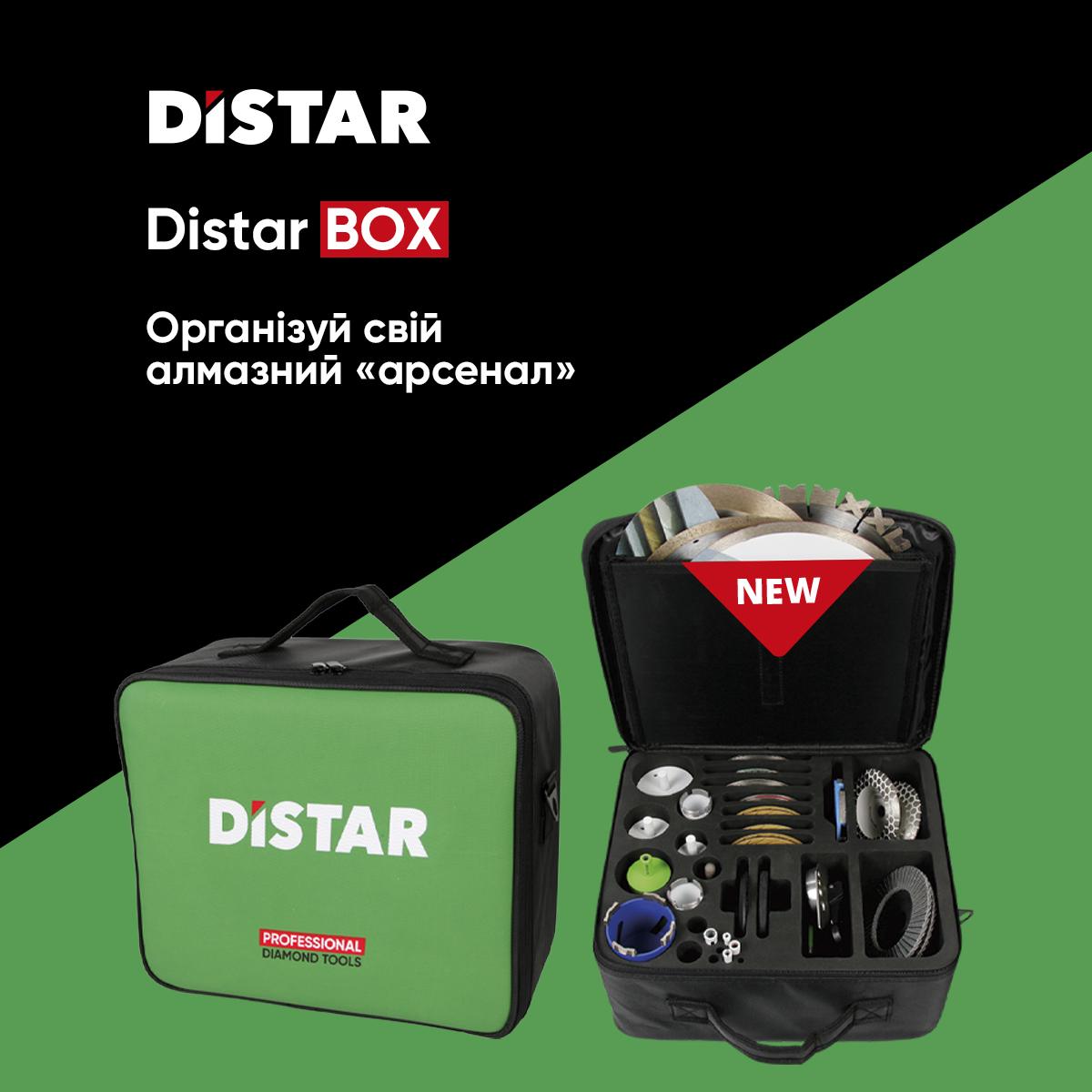 Органайзер кейс Distar Diamond Security для алмазного инструмента (89568442165) - фото 3