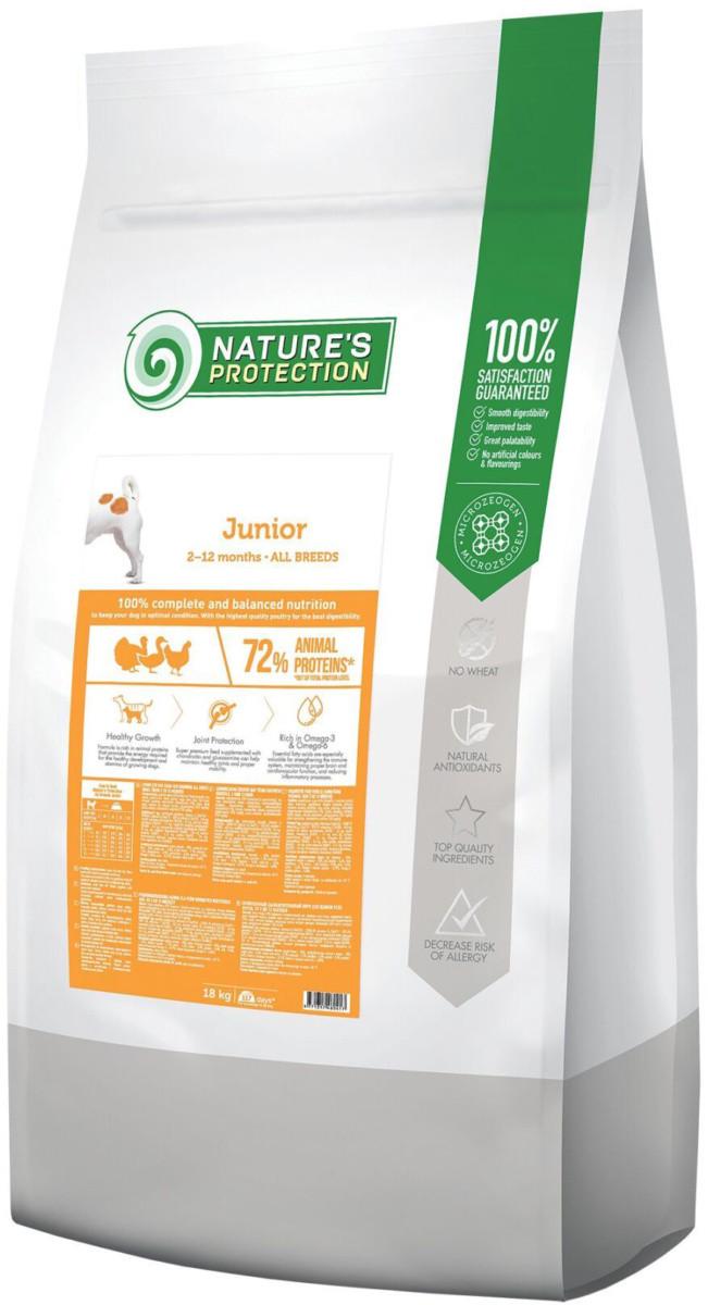 Корм сухой для юниоров Nature's Protection Junior All breeds 18 кг (4771317460417) - фото 1 Корм сухой для юниоров Nature's Protection Junior All breeds 18 кг (4771317460417) - фото 1