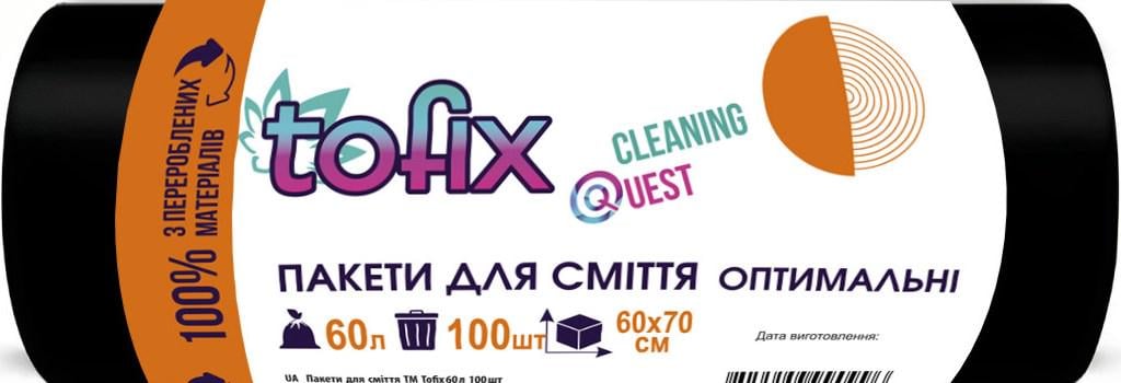 Пакети для сміття Tofix 60 л 100 шт. (18680) - фото 1