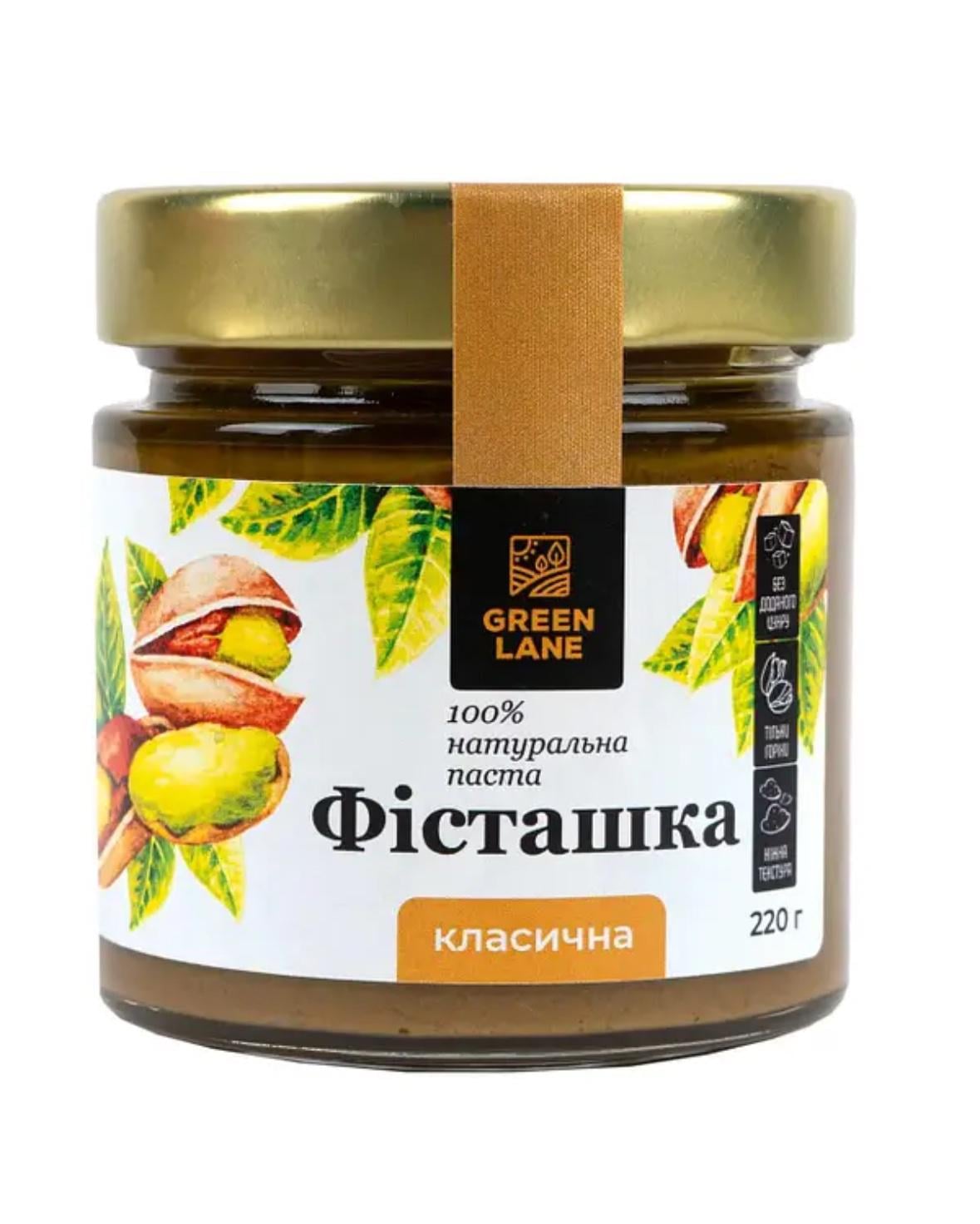 Паста фисташкова Green Lane 220 г