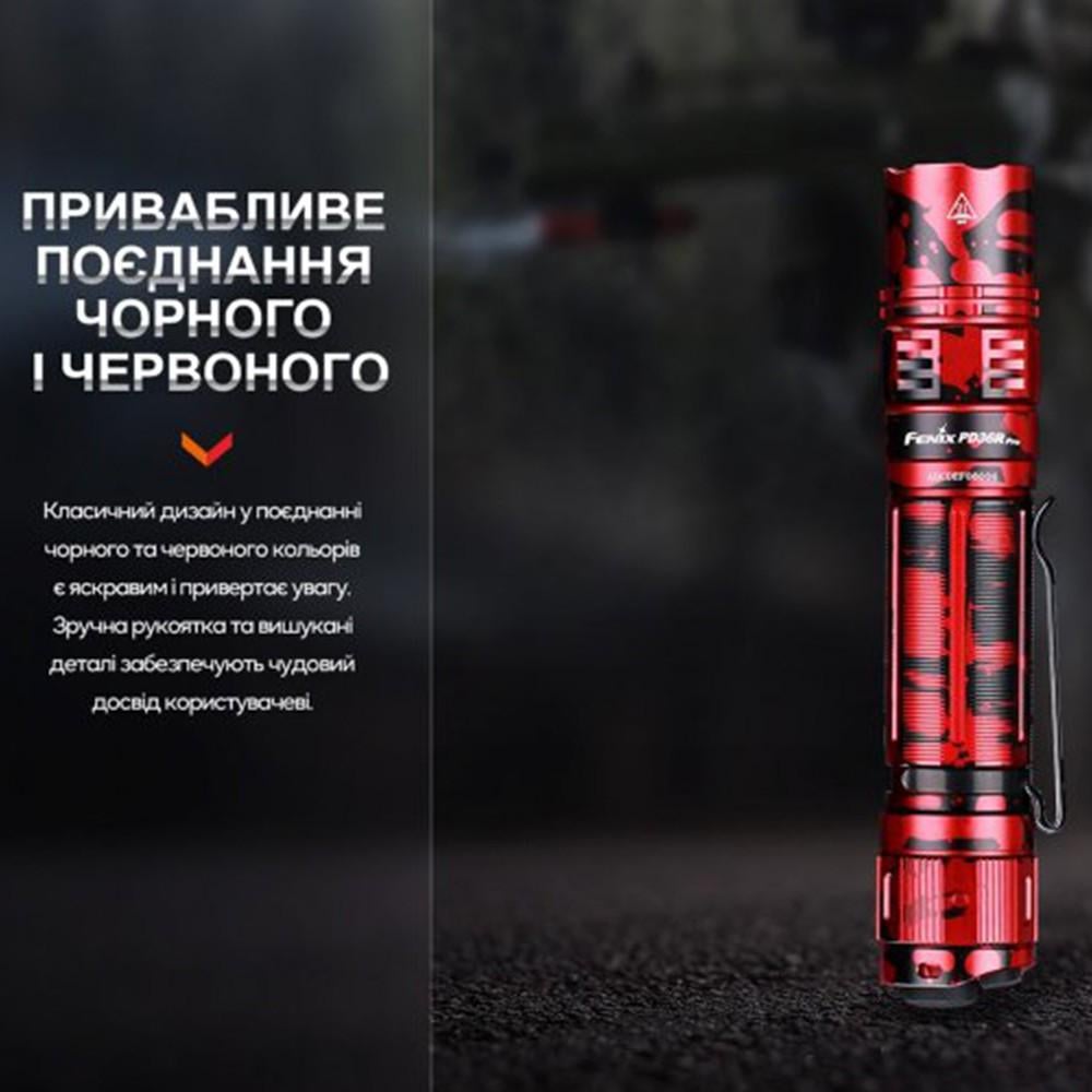 Фонарь ручной Fenix PD36R Pro Red - фото 6