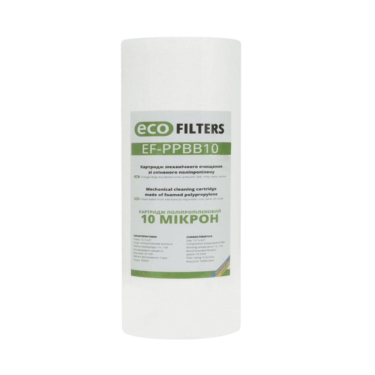 Картридж для фильтров воды Eco Filters EF-PP из вспененного полипропилена BB 10" 10 мкм (21949776)