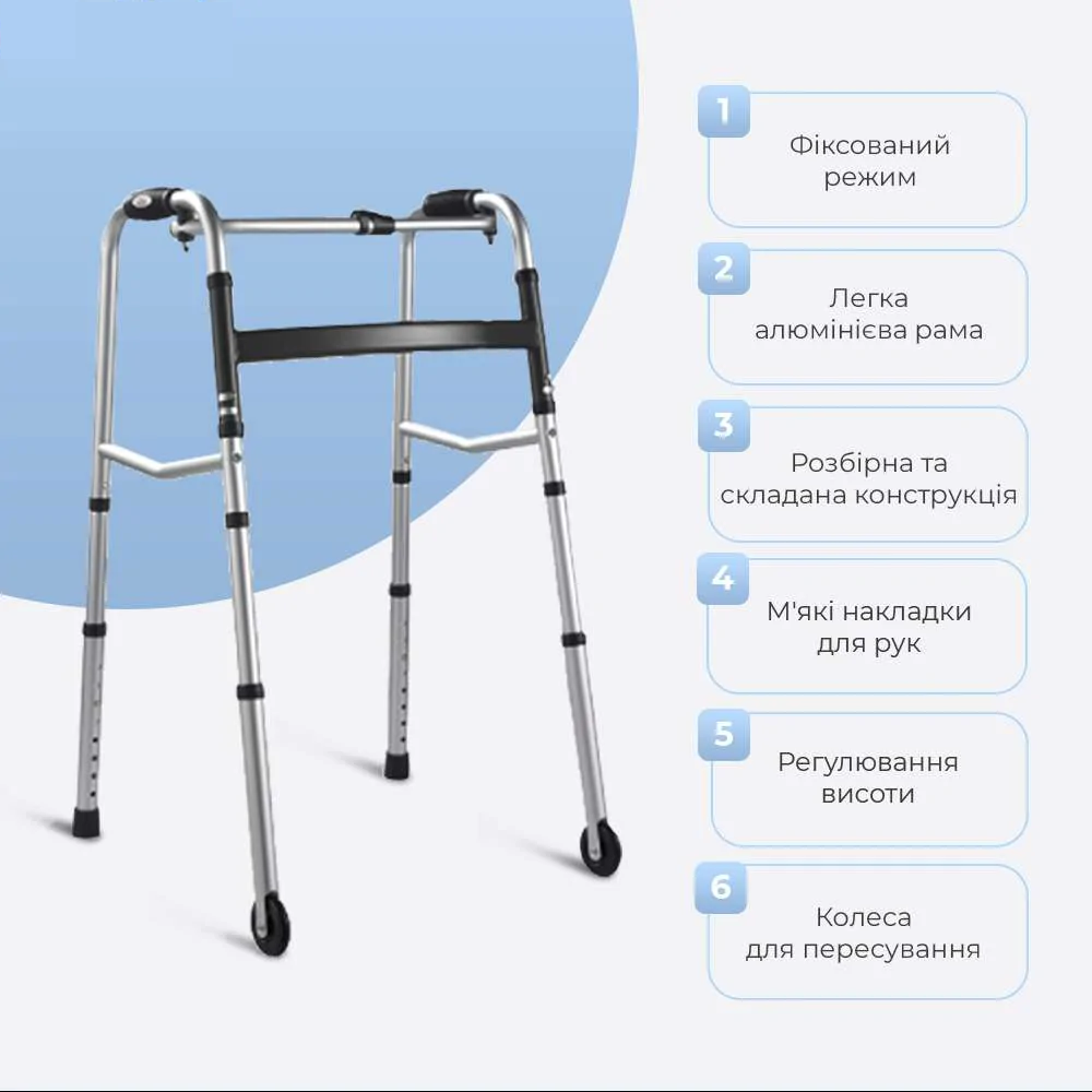 Ходунки для взрослых на колесах 3" разборные (OSD-Q3F) - фото 3