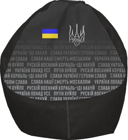 Кресло-груша Украина 47 L (13244423)