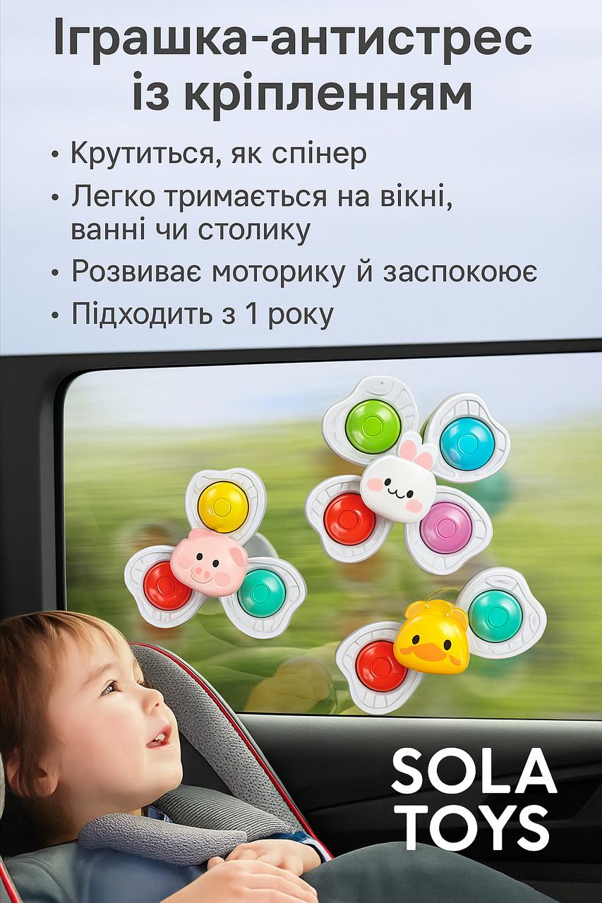 Спинер-антистресс с креплением в ванну набор 3 шт. (10) - фото 2 Спинер-антистресс с креплением в ванну набор 3 шт. (10) - фото 2