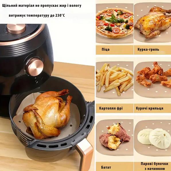 Пергаментні листи паперу 50 шт. 20х20 см (SAM-9021) - фото 6 Пергаментні листи паперу 50 шт. 20х20 см (SAM-9021) - фото 6