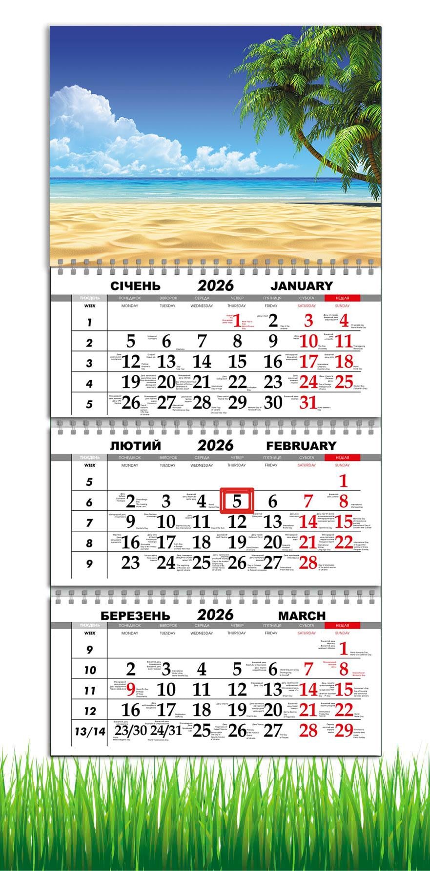 Календарь настенный квартальный на 2026 год APRIORI Море на 3 пружины 30х61 см (29636747)