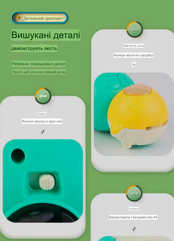 Музична іграшка Гусениця що повзає із підсвіткою та музикою (60) - фото 7 Музична іграшка Гусениця що повзає із підсвіткою та музикою (60) - фото 7