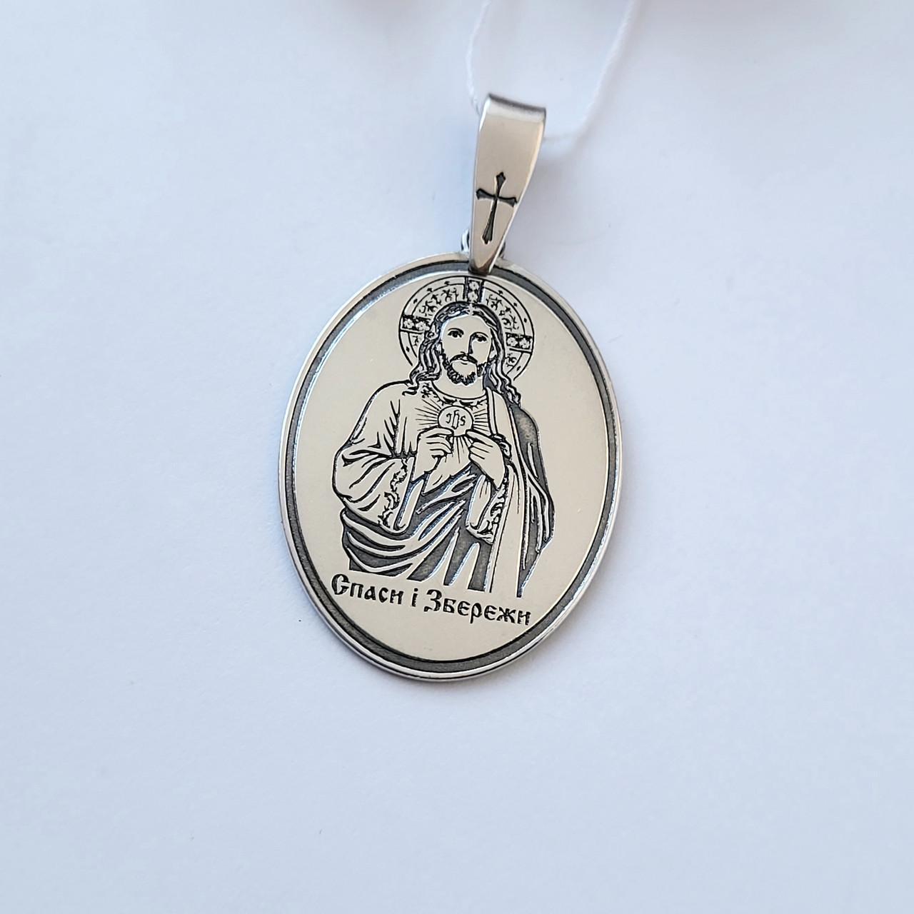 Икона серебряная Иисус 925 пробы 4,10 г (1061)