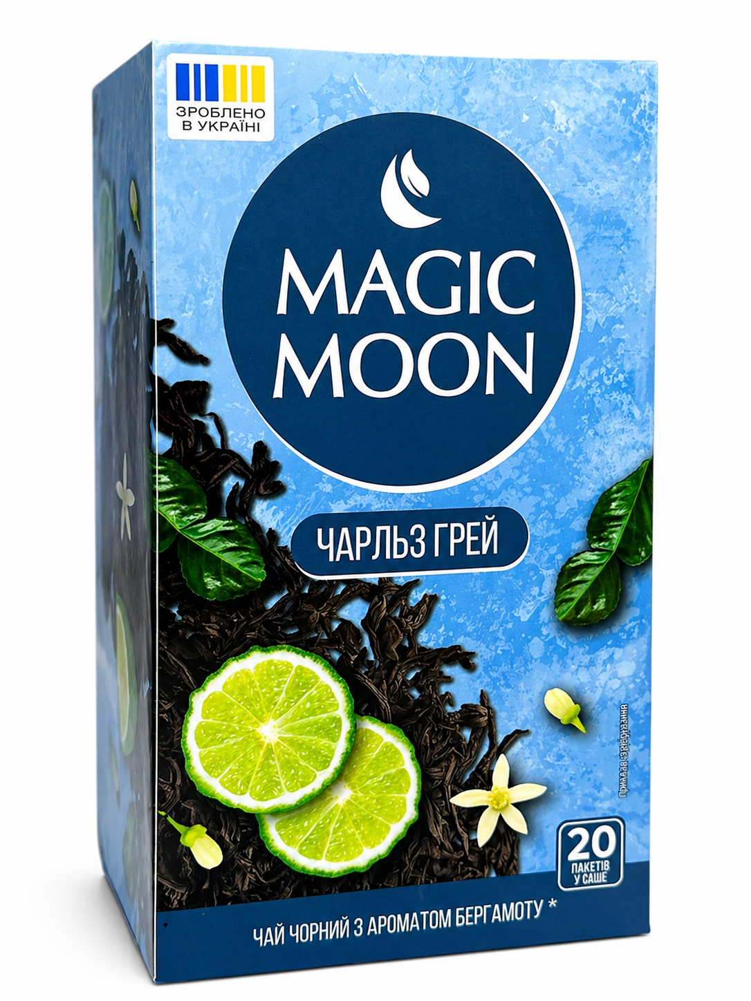 Чай черный Magic Moon Чарльз Грей с ароматом бергамота 20 пакетиков (60310)