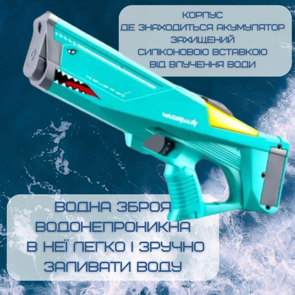Автомат водный Акула на аккумуляторе 42 см 600 мл Зеленый (24984681) - фото 3 Автомат водный Акула на аккумуляторе 42 см 600 мл Зеленый (24984681) - фото 3