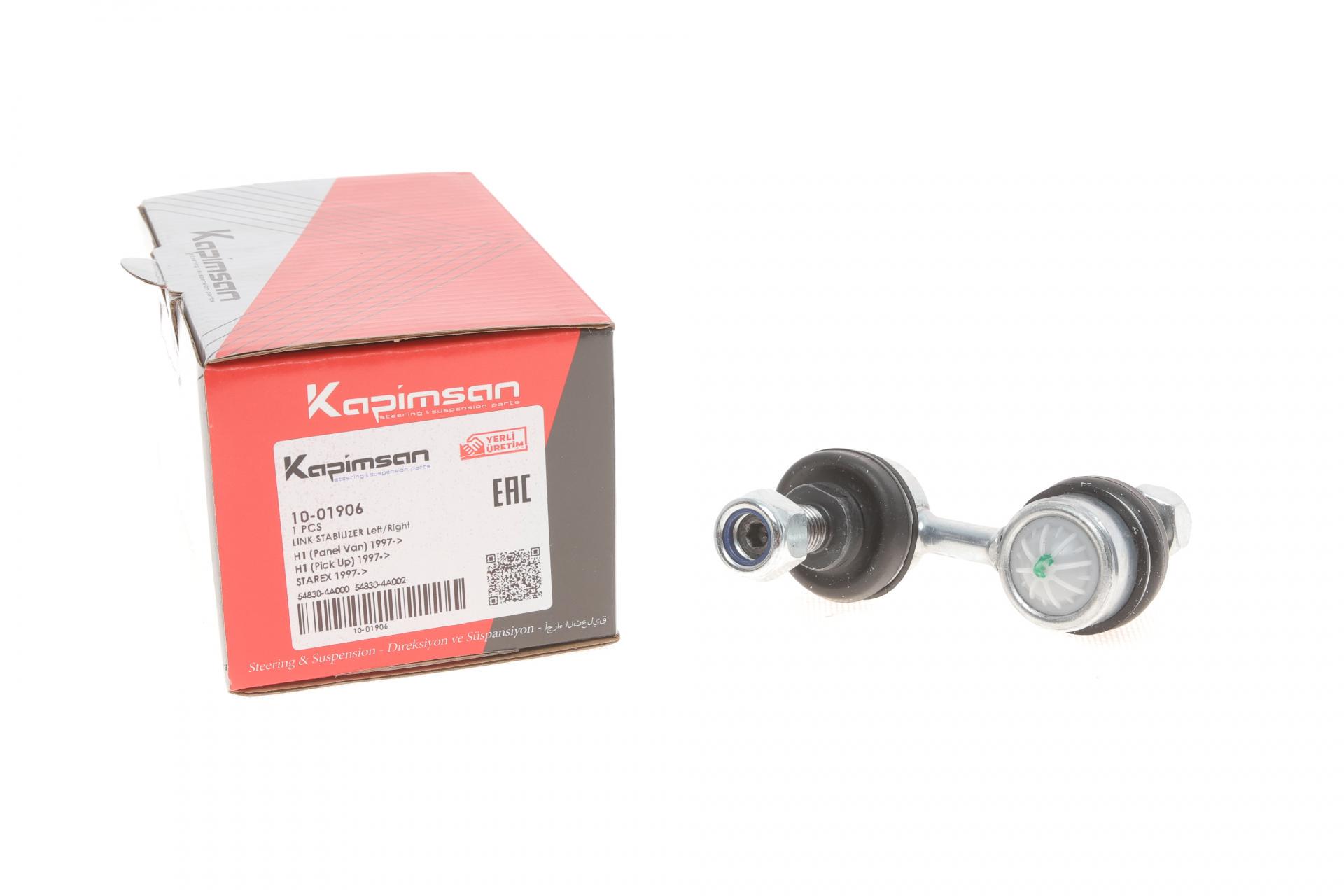 Тяга стабілізатора переднього Hyundai H1 97-07 10-01906 KAPIMSAN