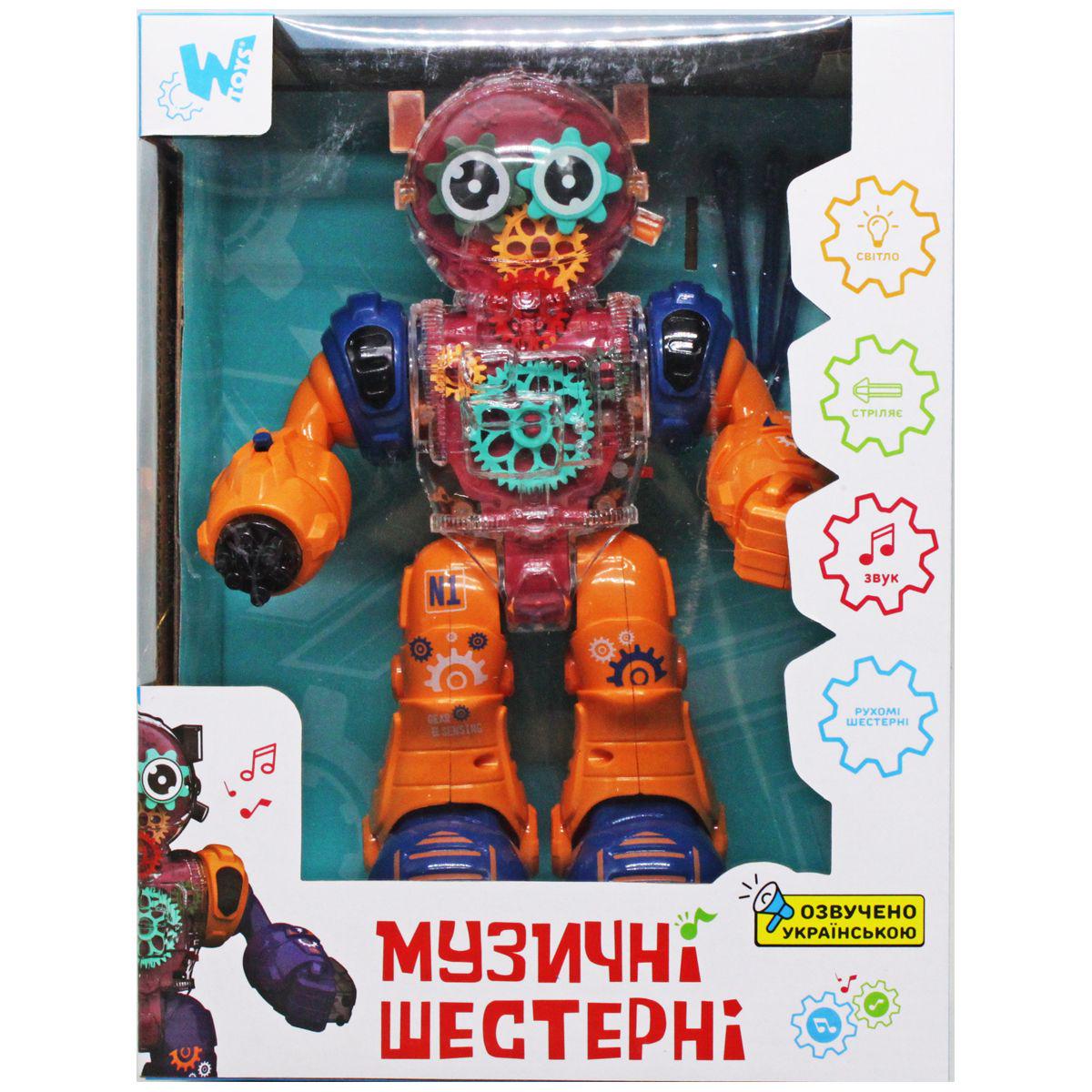 Интерактивный робот музыкальные шестеренки вид 2 (1-6-231258)