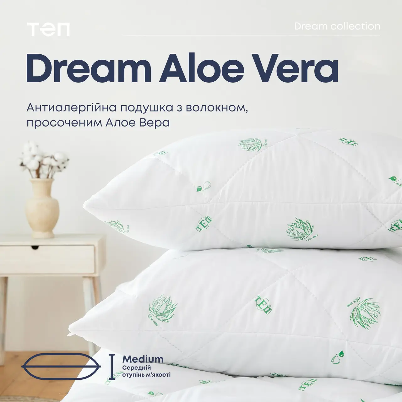 Подушка Dream Collection Aloe Vera 70x70 см (tep_p0001) - фото 2