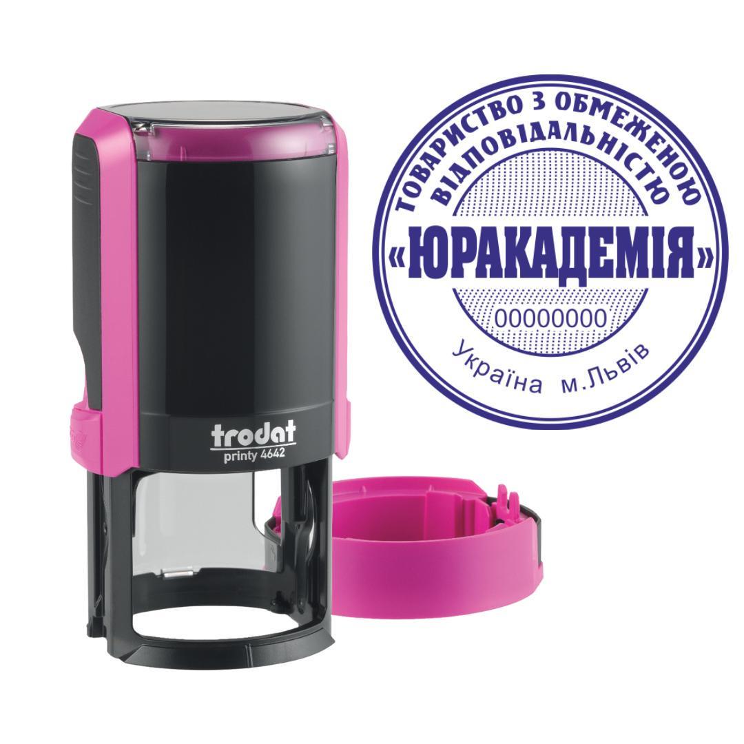 Печать ТОВ на автоматическом оснащении Trodat Printy 4642 с колпачком Фиолетовый (ООО10/4642/F)