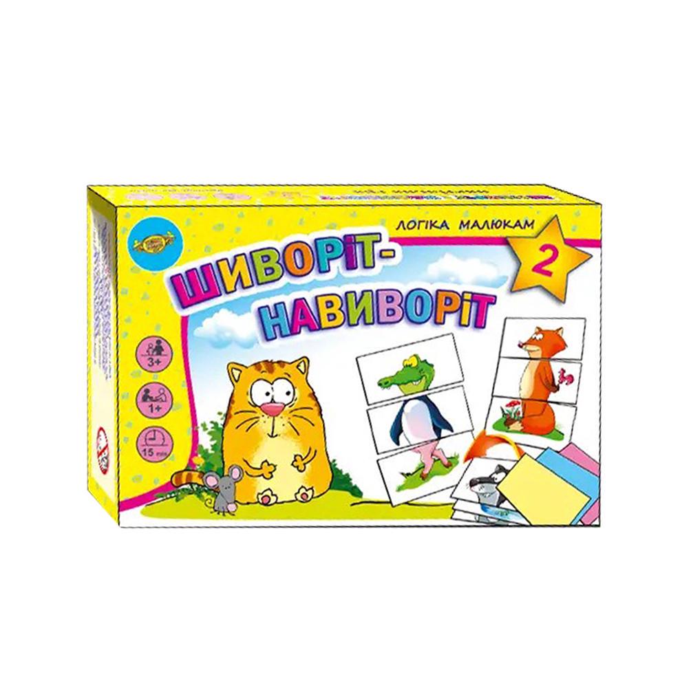 Настільна гра Майстер Шиворот-навиворіт 2 Різнокольоровий (SR-113-N-367)