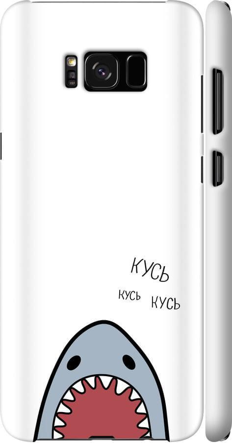 Чехол на Samsung Galaxy S8 Акула (4870m-829-42517)
