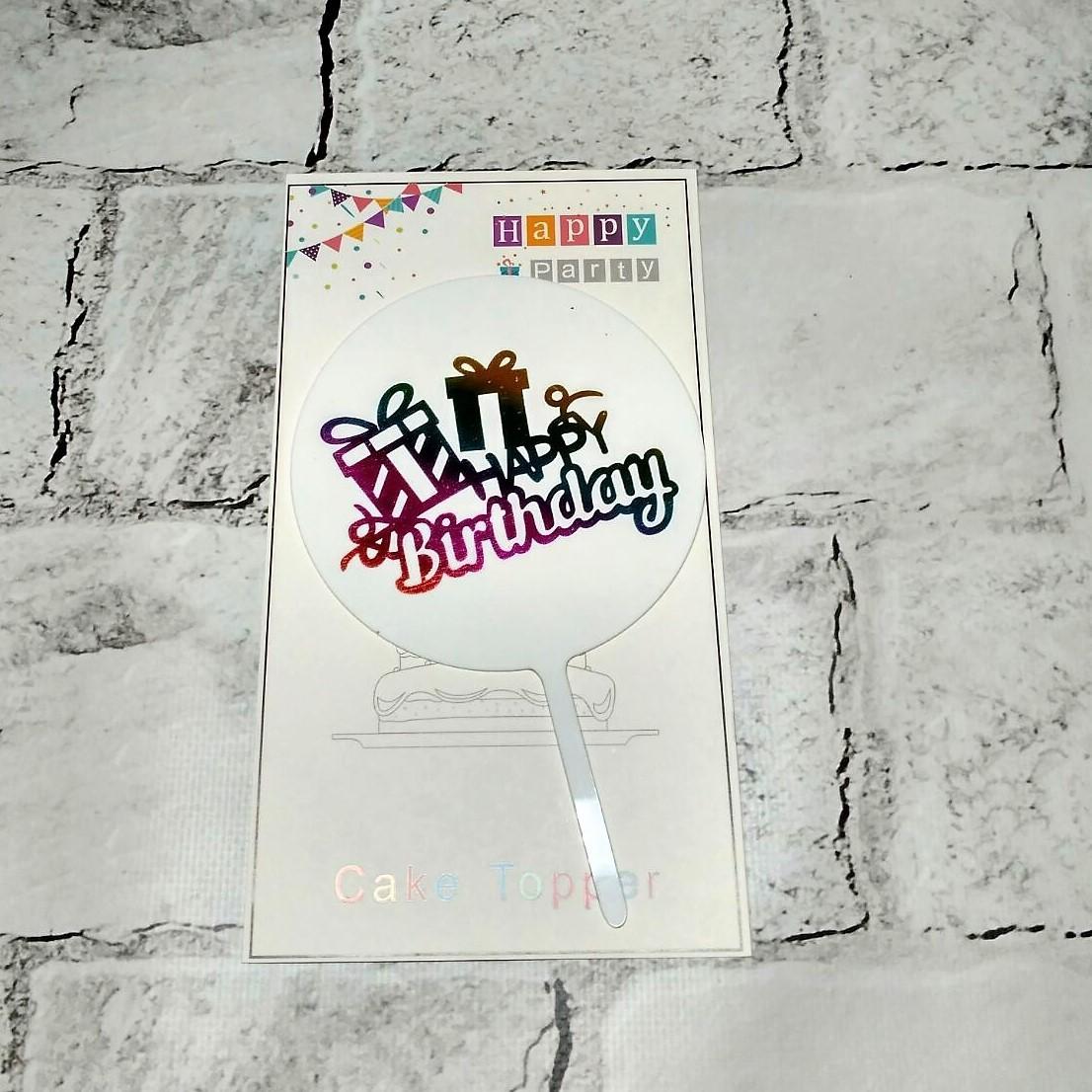 Топпер в торт Happy Birhday Белый (MR-2113-2)