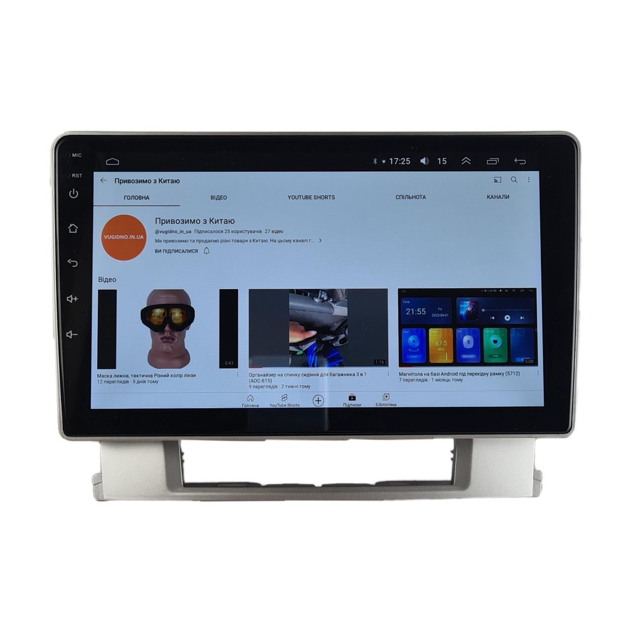 Автомагнитола для Opel Astra J 2009-2017 Android 12+/CarPlay/4 core/2/32 Гб (М-ОАЖ-9-В2)