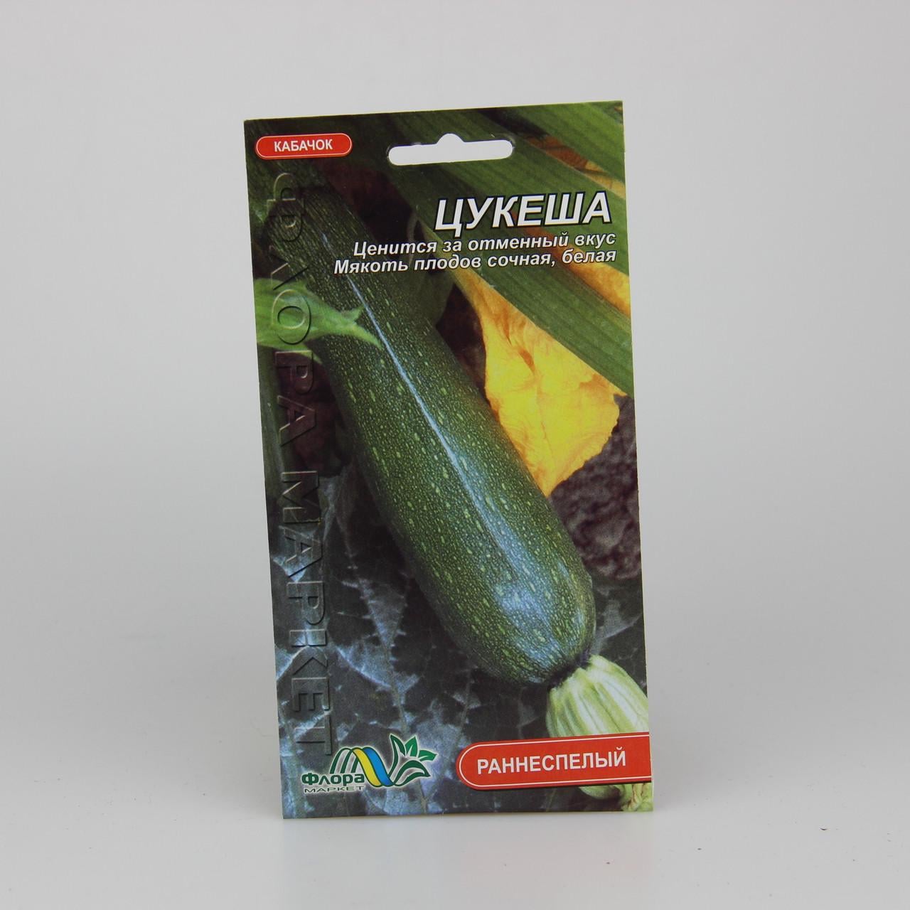 Насіння кабачка Цукеша 3 г (26657)