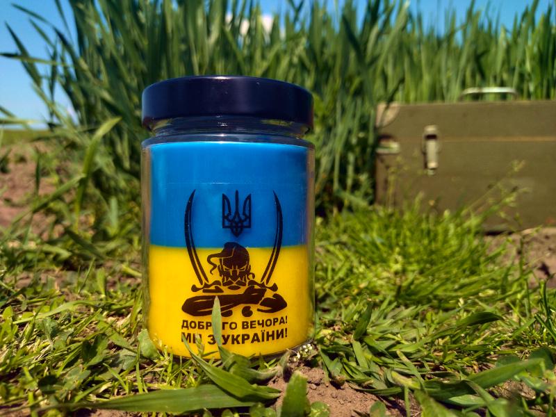 Свічка Доброго вечора ми з України Без аромату 300 г (707_19-193) - фото 3