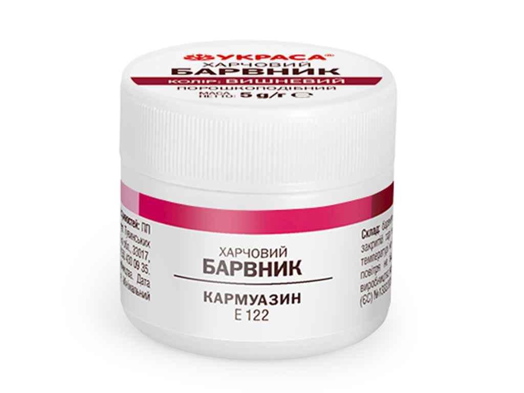 Барвник порошкоподібний Украса 5 г Кармуазин Вишневий (1003705)