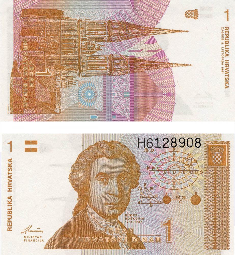 Колекційна банкнота Хорватія 1 динар 1991 UNC P16 (Б03729)