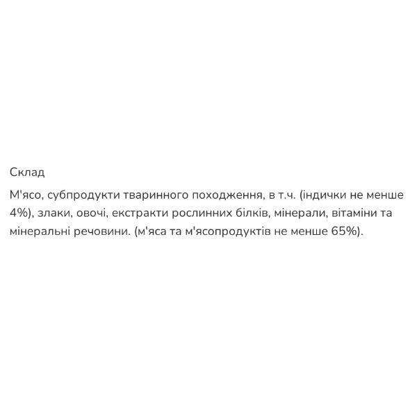 Корм для котів Леопольд М'ясний делікатес з м'ясом індички пауч 500 г 12 шт. (000021350) - фото 2