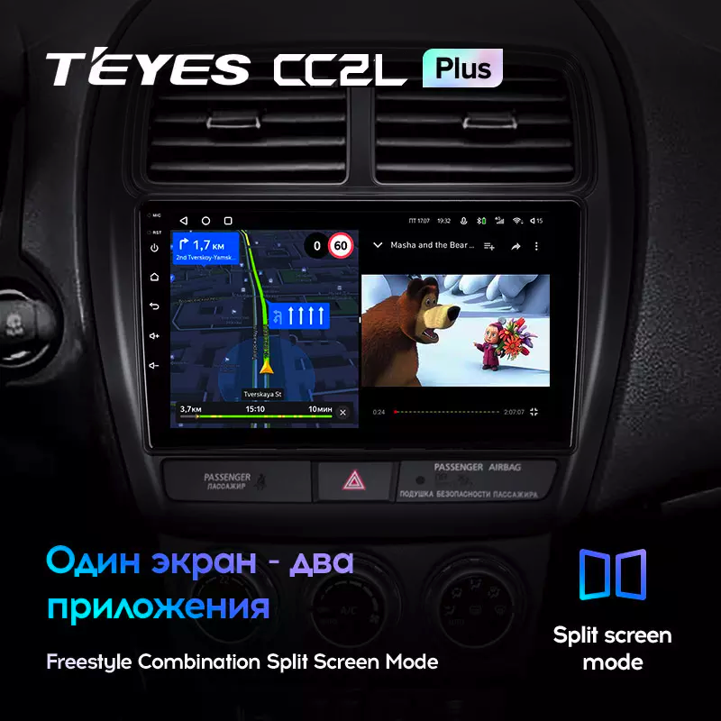 Автомагнитола штатная Teyes CC2L Plus для Mitsubishi ASX 1 2016-2022 Android 2/32 Гб (1654699422) - фото 6