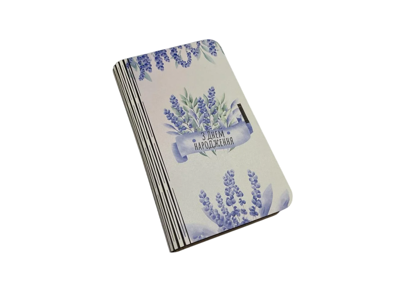 Коробка для денег подарочная "З Днем народження" деревянная 17х10х2 см (KF-239)