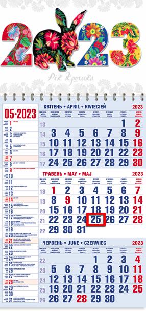 Календарь квартальный Офисный 1 Год кролика 2023