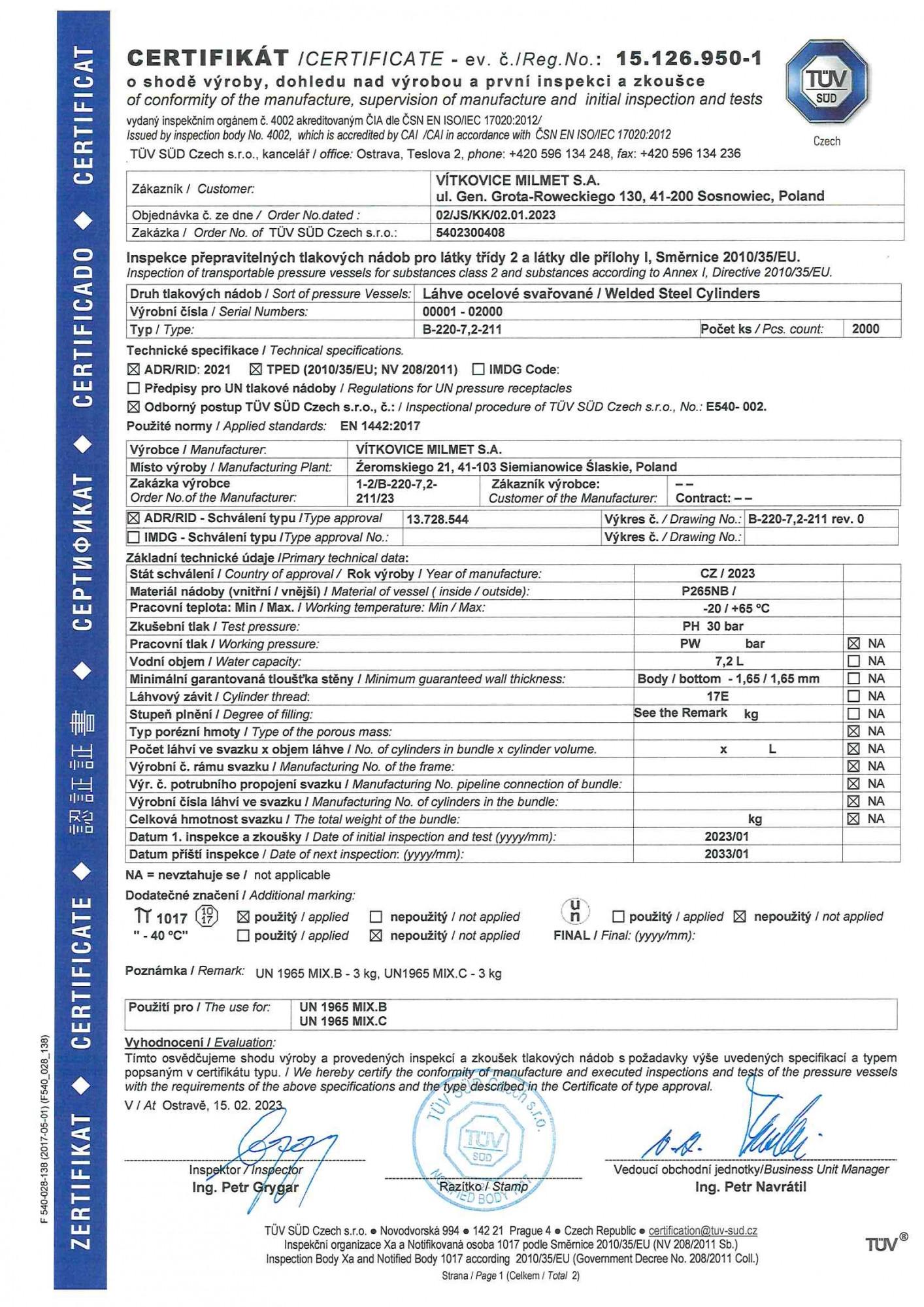Комплект балон туристичний Milmet з пальником 7 л (00-008463) - фото 3 Комплект балон туристичний Milmet з пальником 7 л (00-008463) - фото 3