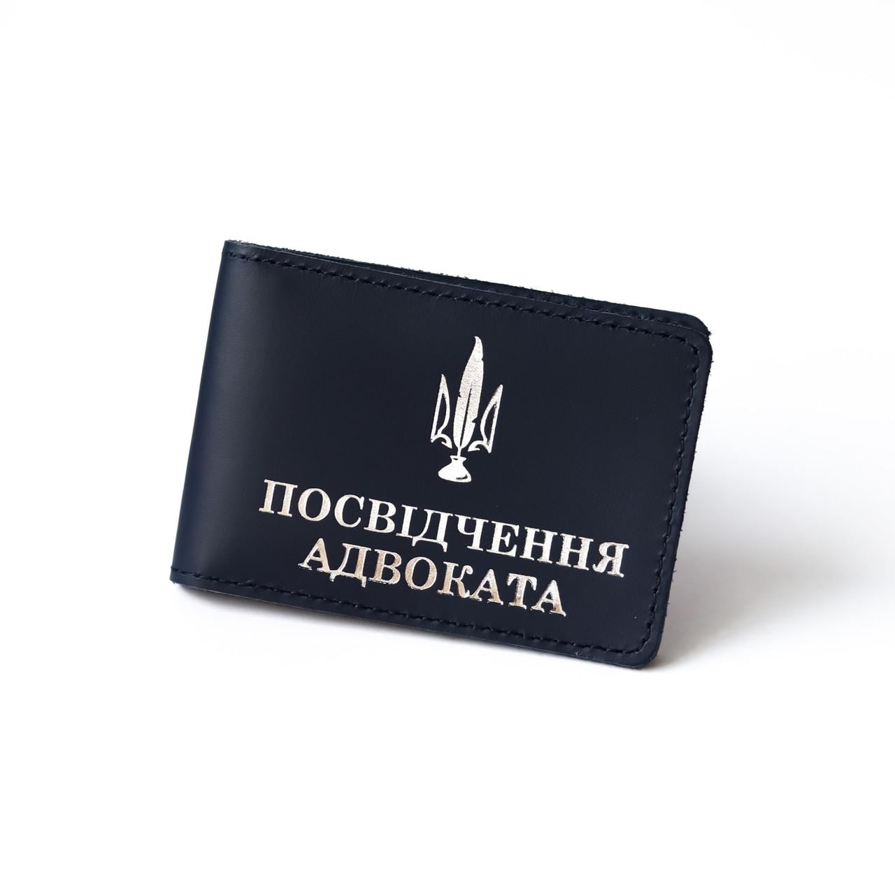 Обкладинка Посвідчення адвоката Темно-синій/Срібний (2137022414) Обкладинка Посвідчення адвоката Темно-синій/Срібний (2137022414)