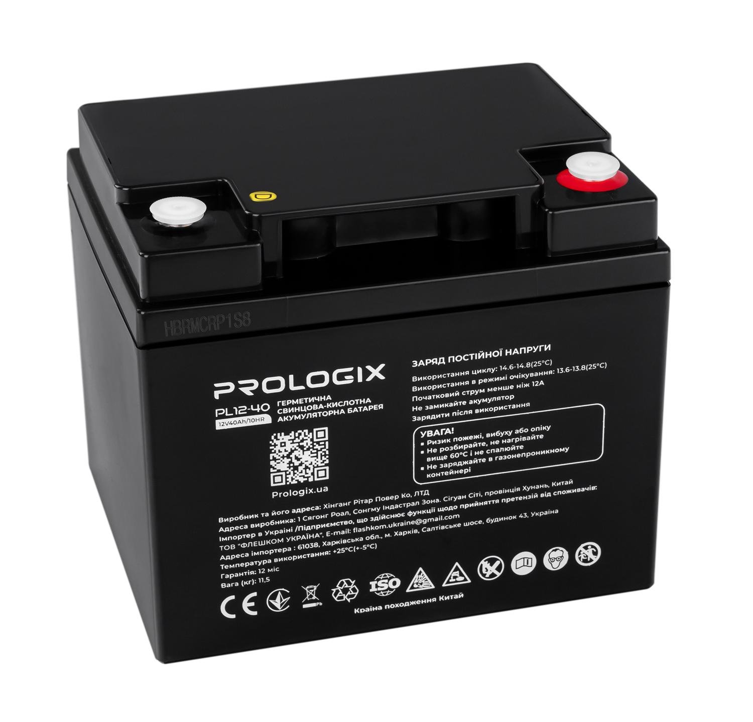 Аккумуляторная батарея для ИБП Prologix AGM 12V 40Ah F11 герметична свинцово-кислотная Black (623974)