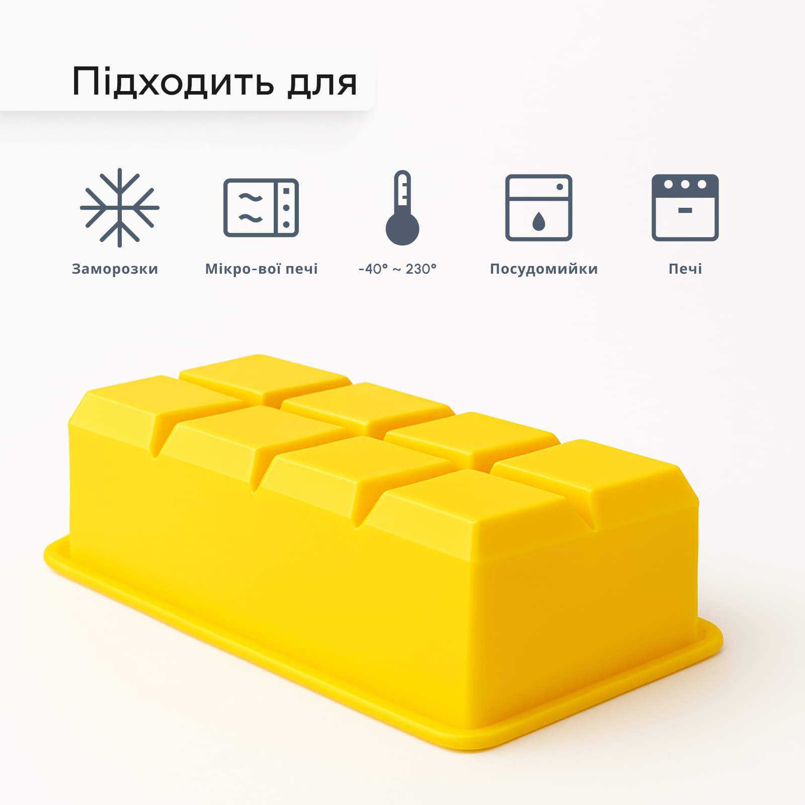 Форма для льоду з кришкою Olin&Olin 8 кубиків по 5х5 см Жовтий (0926-XL-8-Yellow) - фото 4 Форма для льоду з кришкою Olin&Olin 8 кубиків по 5х5 см Жовтий (0926-XL-8-Yellow) - фото 4