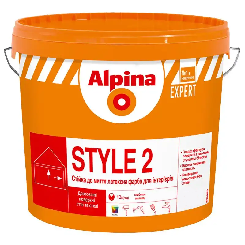 Фарба інтер'єрна латексна глибокоматова Alpina Expert Style 2 База 1 2,5 л (2430485819) Фарба інтер'єрна латексна глибокоматова Alpina Expert Style 2 База 1 2,5 л (2430485819)