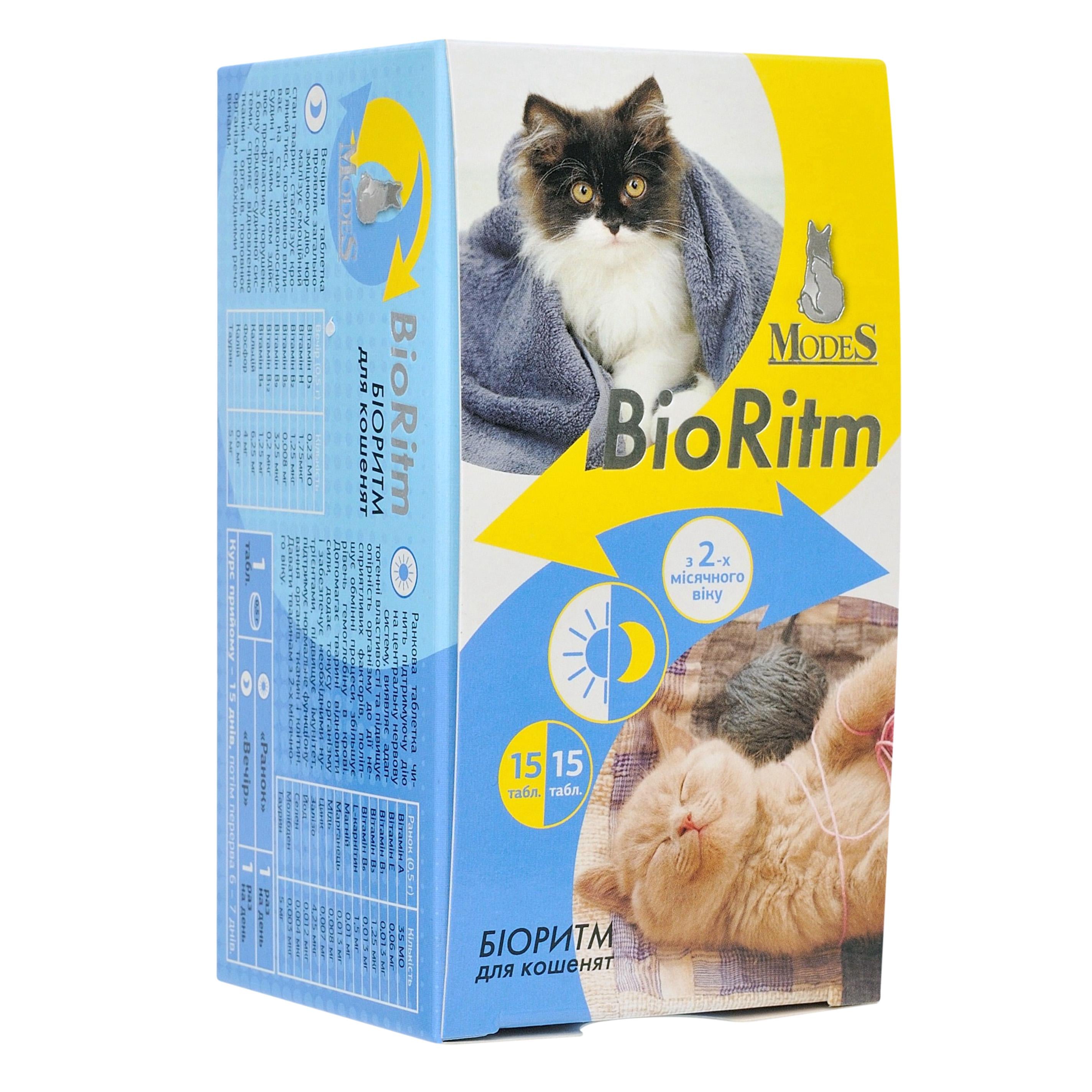 Полівітамінний комплекс ModeS BioRitm для кошенят (27871213)