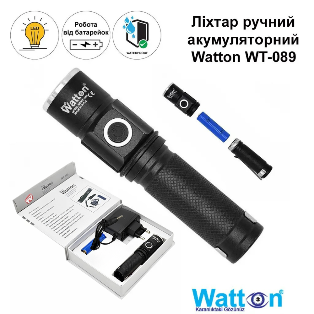 Ліхтар ручний акумуляторний Watton WT-089 ударостійкий - фото 6 Ліхтар ручний акумуляторний Watton WT-089 ударостійкий - фото 6