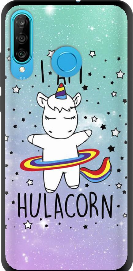 Чехол на Huawei P30 Lite I'm hulacorn (3976b-1651-42517) Чехол на Huawei P30 Lite I'm hulacorn (3976b-1651-42517)