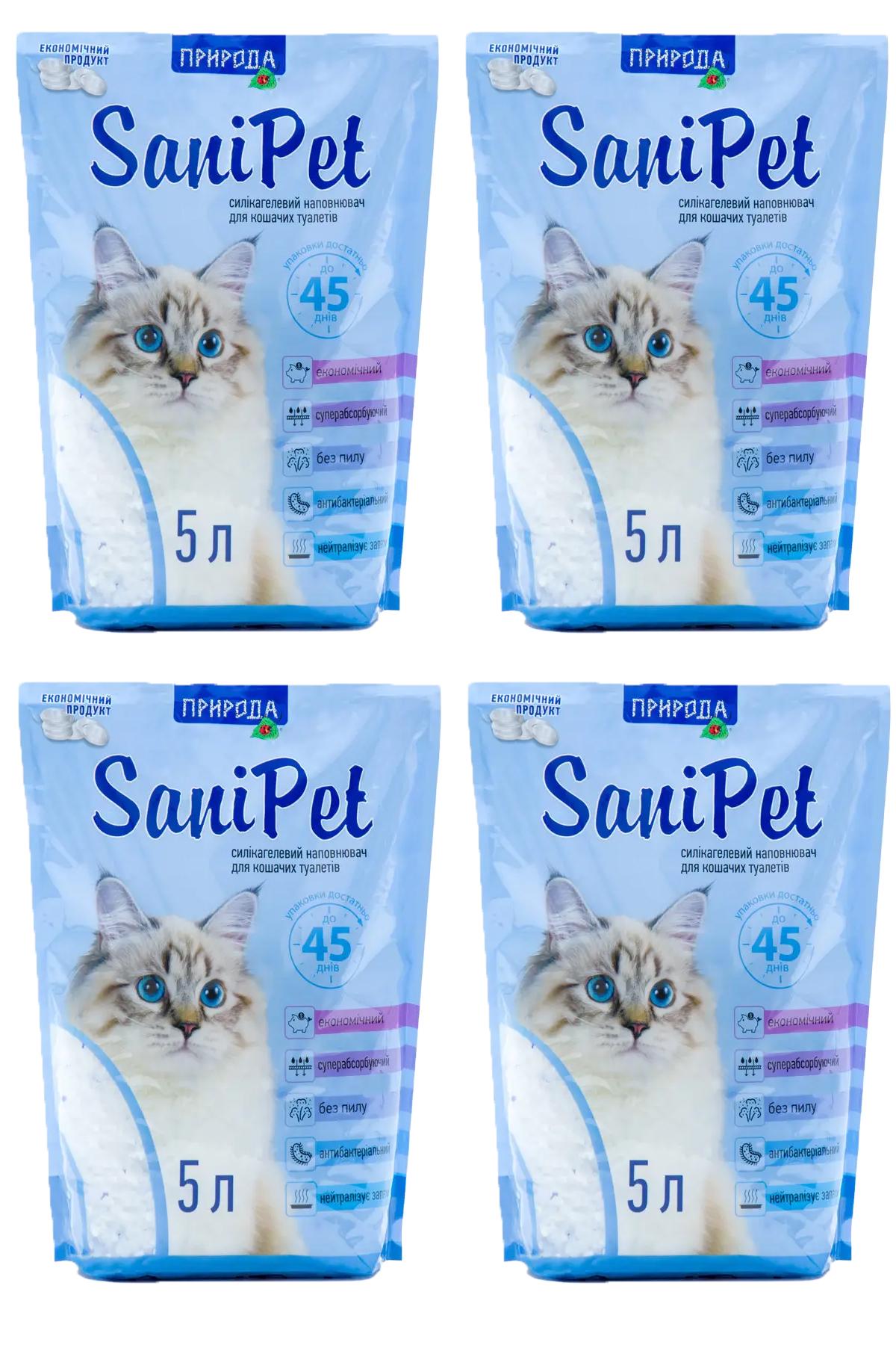 Наполнитель туалетов для кошек Sani Pet силикагелевый 5 л 4 шт. (337990270)