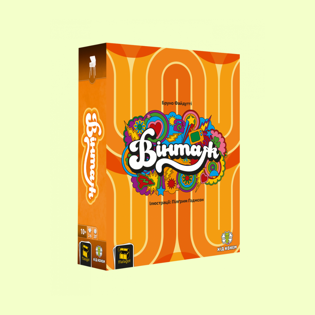 Настільна гра Вінтаж (2051556274)
