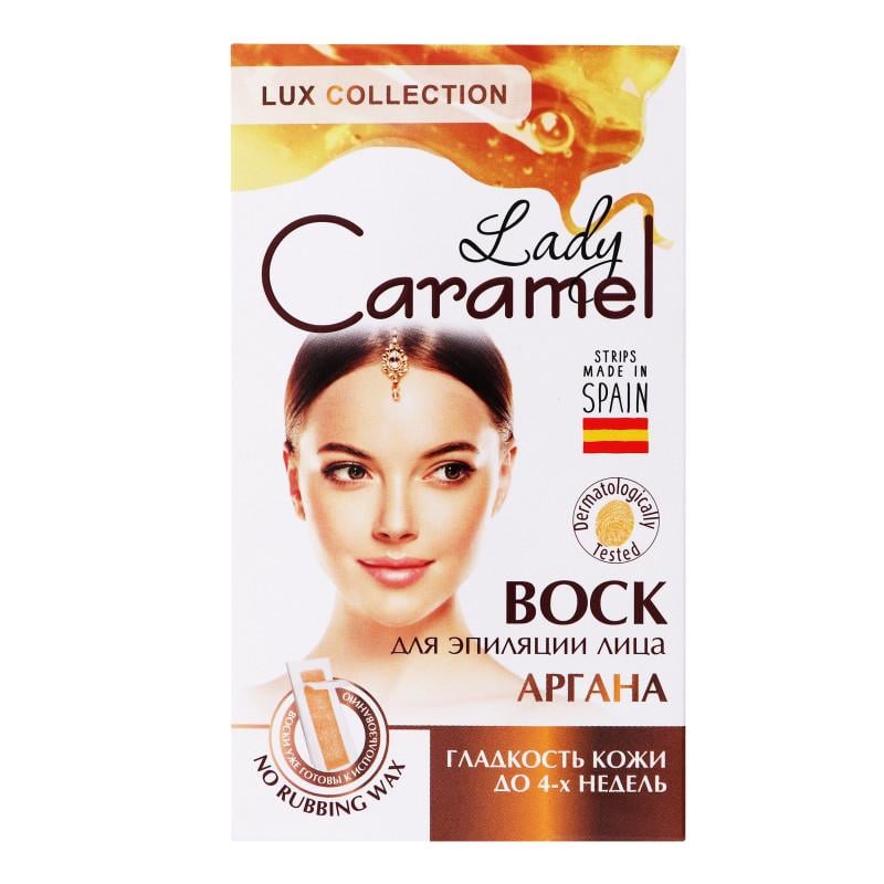 Віск для депіляції обличчя Lady Caramel Ванільний аргана 12 шт. (4823015939723) - фото 1